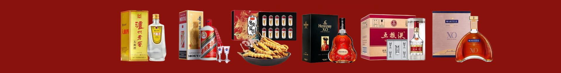 克拉玛依区聚财烟酒经营部