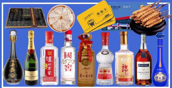 克拉玛依区聚财烟酒经营部