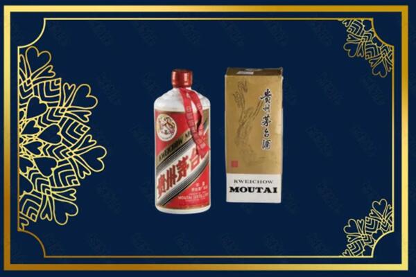 收购行情：克拉玛依区茅台巽风酒回收吗？