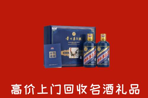 克拉玛依区回收生肖茅台酒